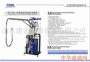 半自動雙組份打膠機(jī)的優(yōu)勢與應(yīng)用指南